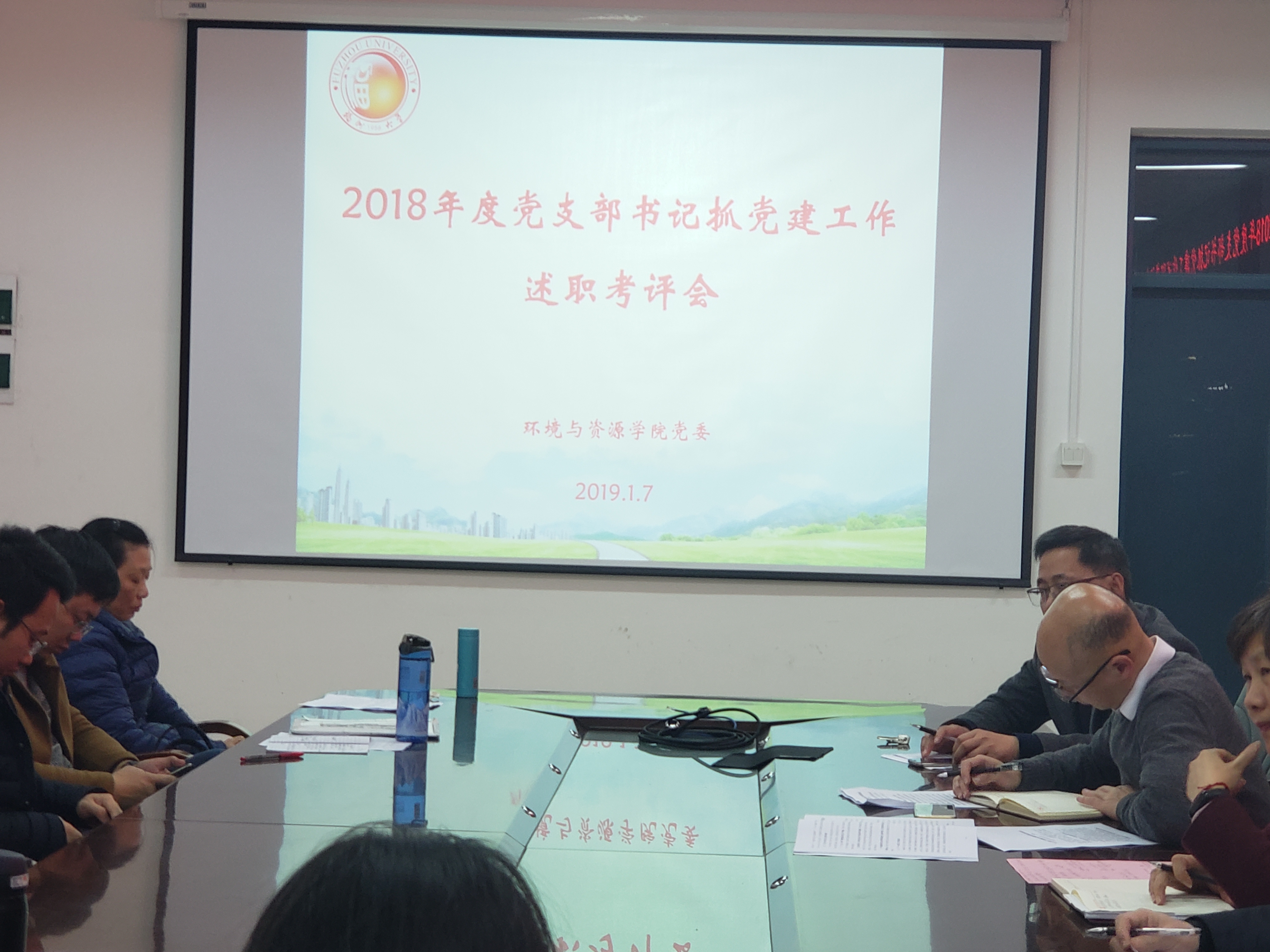 QQ图片20190109093132 QQ图片20190109093132